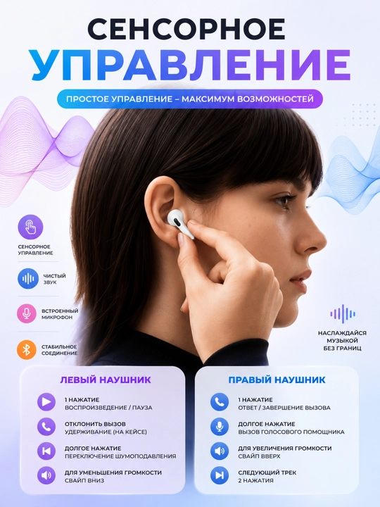 Ekranli Bluetooth Quloqchin, Sensorli Displey, Shovqinni Kamaytirish