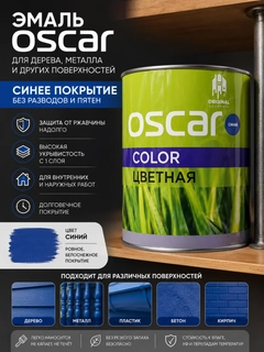 Синий