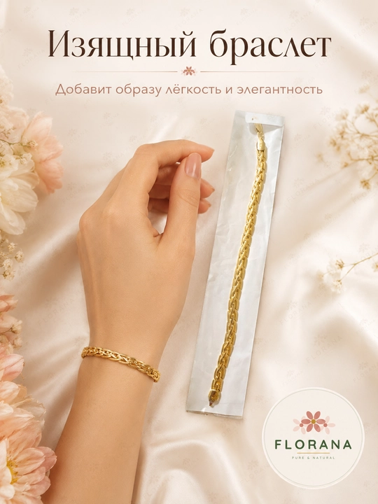 RADI Jewelry oltin bilaguzugi, yirik zanjir, ayollar uchun yuqori sifatli dizayn