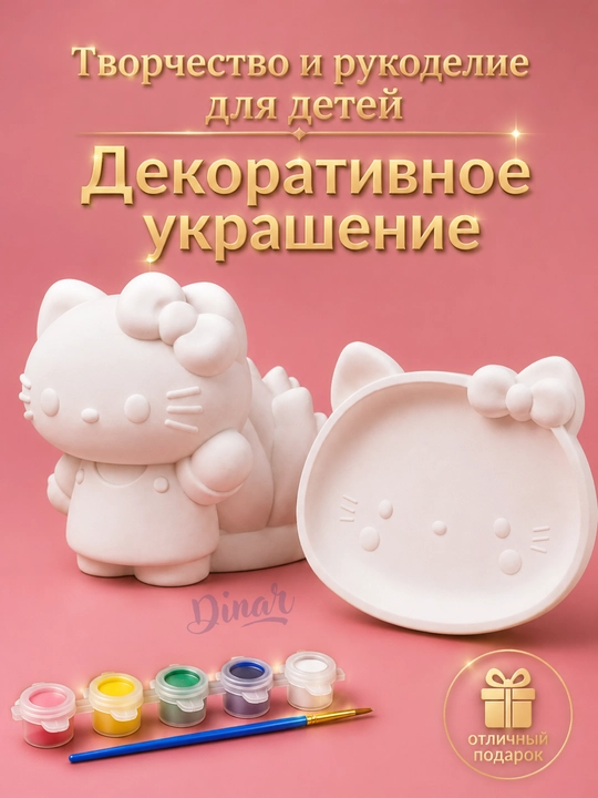 DIY ijodiy to'plami: Sanrio gipsli figuralar kolleksiyasi, bo'yoqlar va mo'yqalam bilan