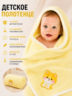 Лимонный