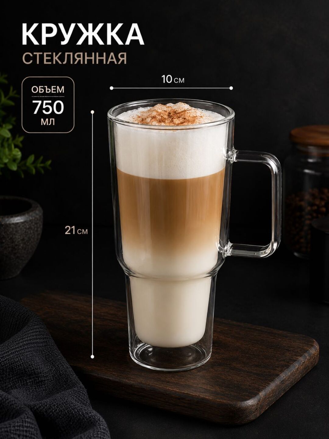 750 ml shisha krujka — sevimli ichimliklaringiz uchun katta hajm va nafis dizayn