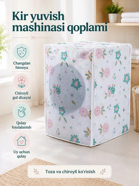 Чехол для стиральной машины, защитный чехол от пыли и влаги PEVA - 
