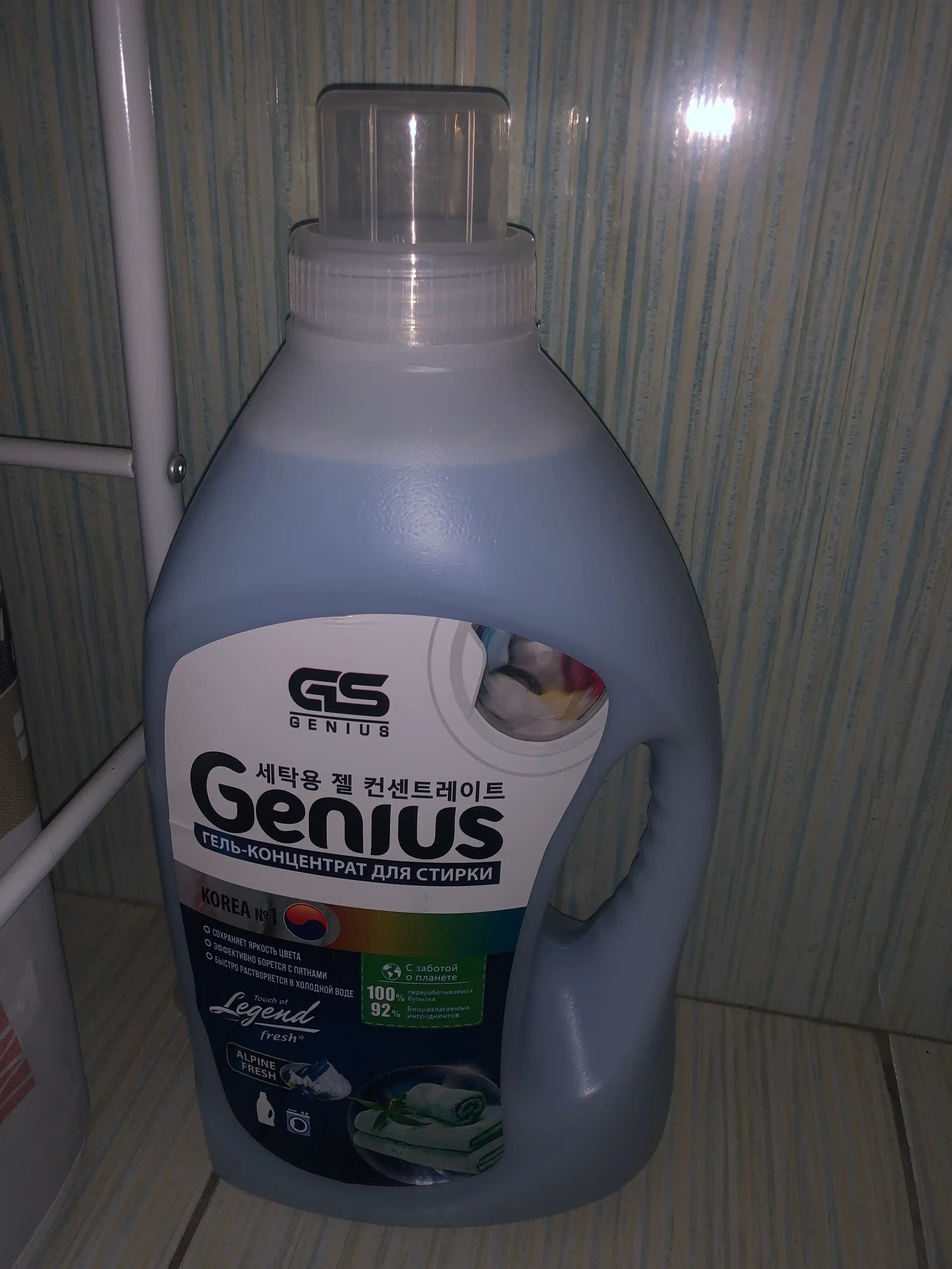 Гель для стирки Genius, 4 л, синий