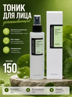 Лайм