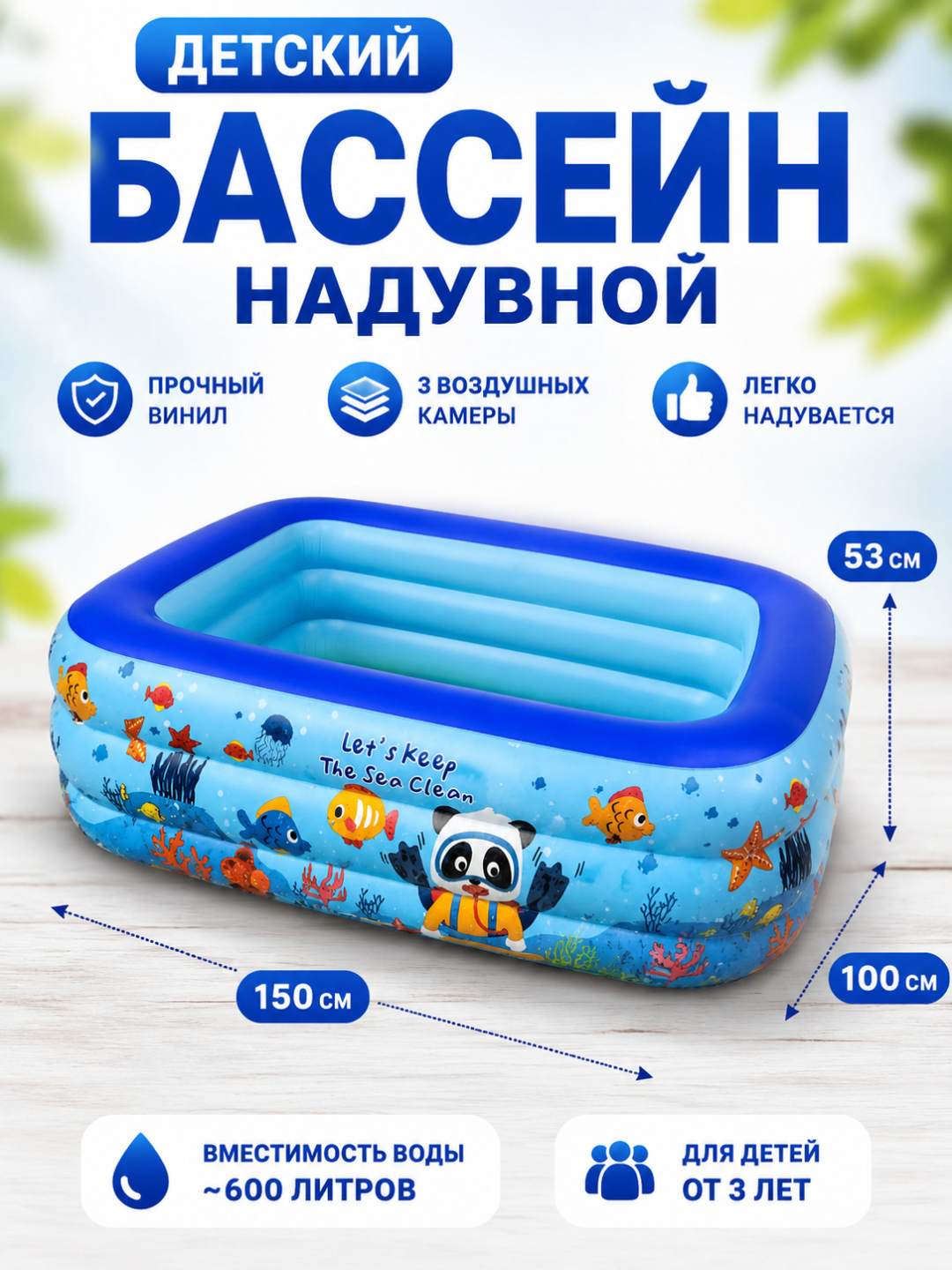 Голубой