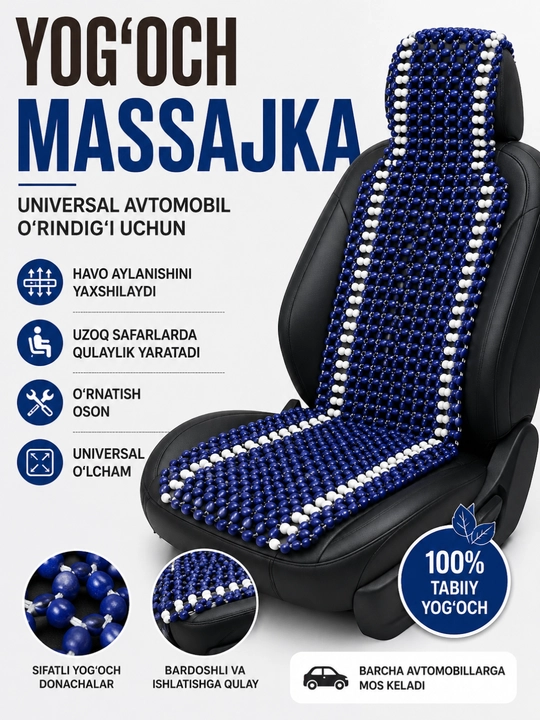 Barcha Chevrolet, BYD, KIA, Li avtomobillari uchun yog‘och massaj yopinchig‘i - 
