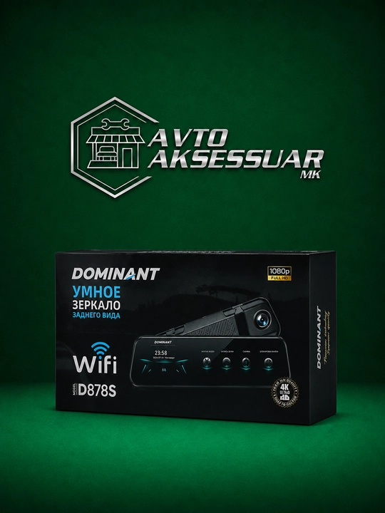 Videoregistratori, DOMINANT D878S 4K/1080P, Wi-Fi va ko‘rinmas zonani nazorat qilish - 