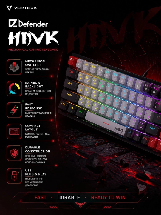 Defender HAWK mexanik o‘yin klaviaturasi, RGB yoritgich, simli