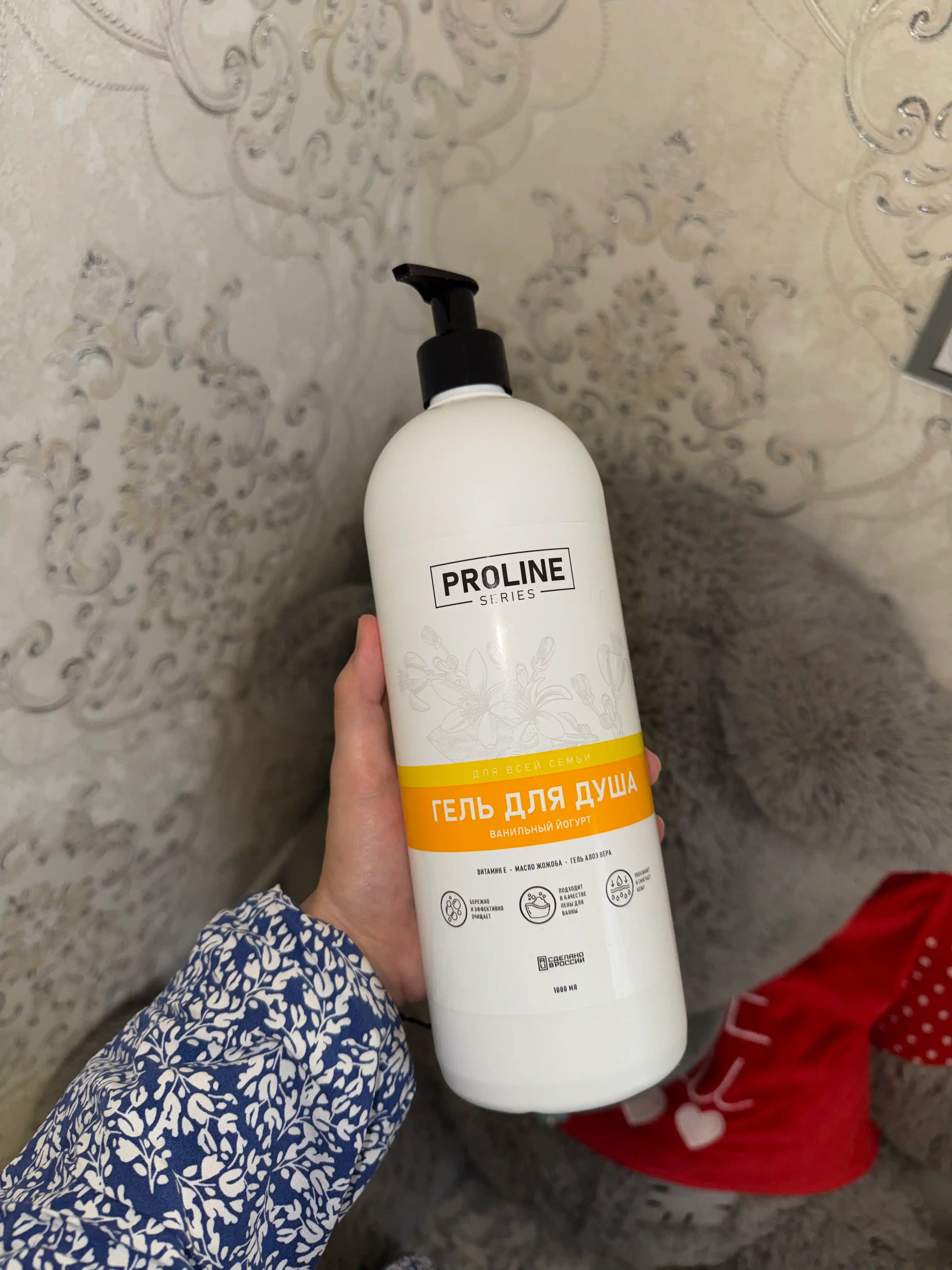 Dush uchun xushbo‘y gel 1L VANIL YOGURTI Proline series