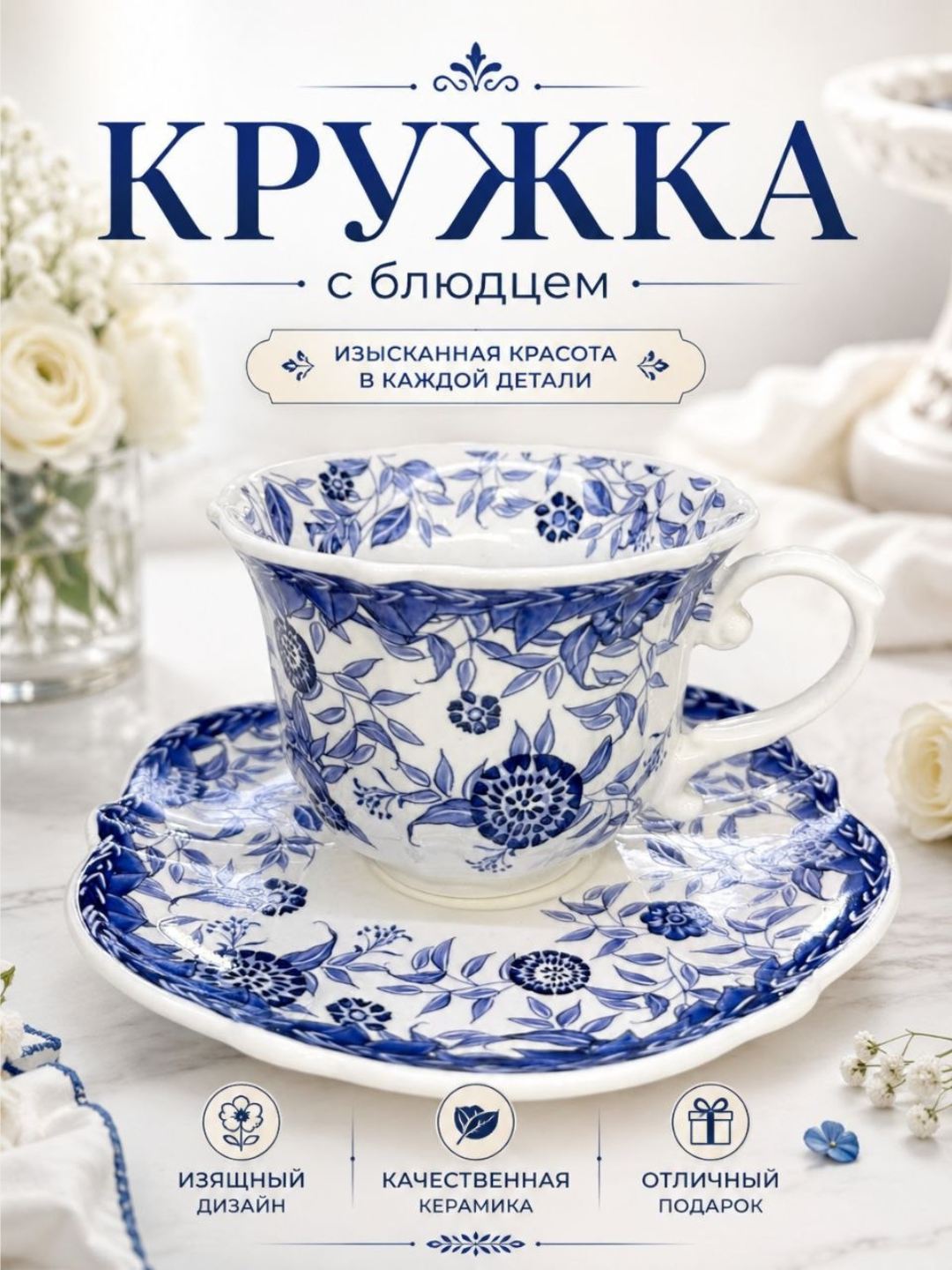 Sopol choy krujkasi, nafis pushti finjon, sovg‘a qadahi, 330 ml, qoshiq bilan - 