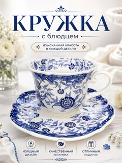 Индиго