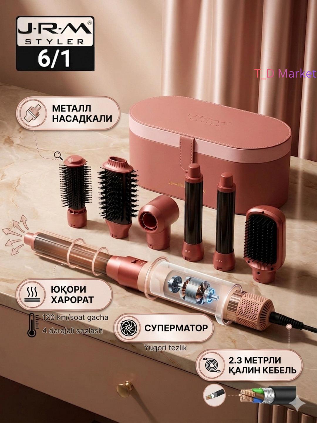 Dyson Фен стайлер JRM, дайсон 6 в 1, автоматический фен для завивки и укладки - 
