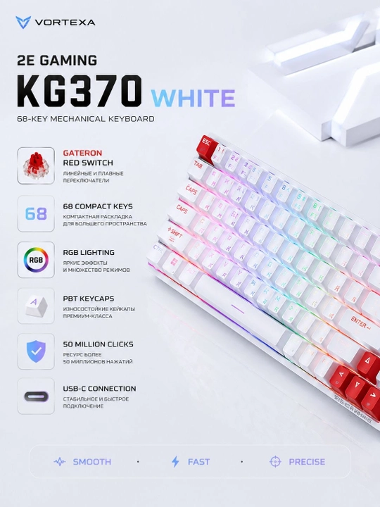 Gaming KG370 RGB mexanik o‘yin klaviaturasi, simli, 68 tugmali