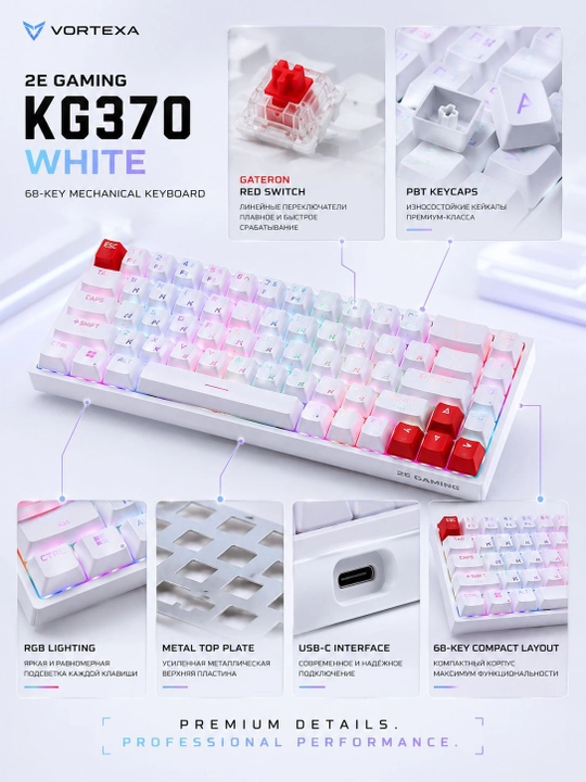 Gaming KG370 RGB mexanik o‘yin klaviaturasi, simli, 68 tugmali