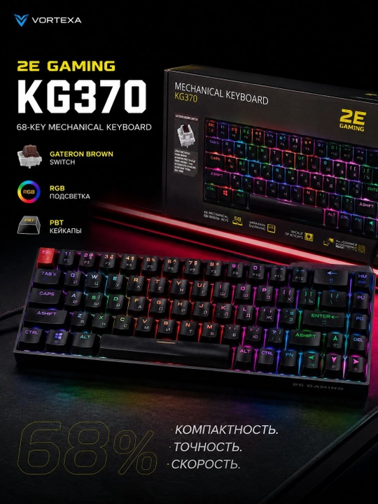 Gaming KG370 RGB mexanik o‘yin klaviaturasi, simli, 68 tugmali - 