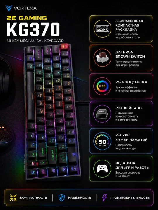 Gaming KG370 RGB mexanik o‘yin klaviaturasi, simli, 68 tugmali