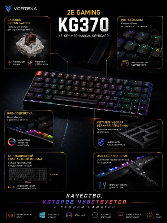 Gaming KG370 RGB mexanik o‘yin klaviaturasi, simli, 68 tugmali