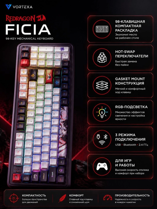 Redragon Ficia mexanik o‘yin klaviaturasi, 98 tugmali, RGB, Hot-Swap