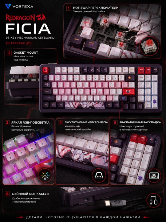 Redragon Ficia mexanik o‘yin klaviaturasi, 98 tugmali, RGB, Hot-Swap