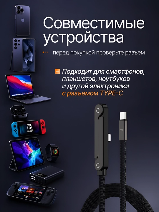 Кабель Type-C - Type-C со встроенной складной подставкой 240W, быстрая зарядка, 1.5 м