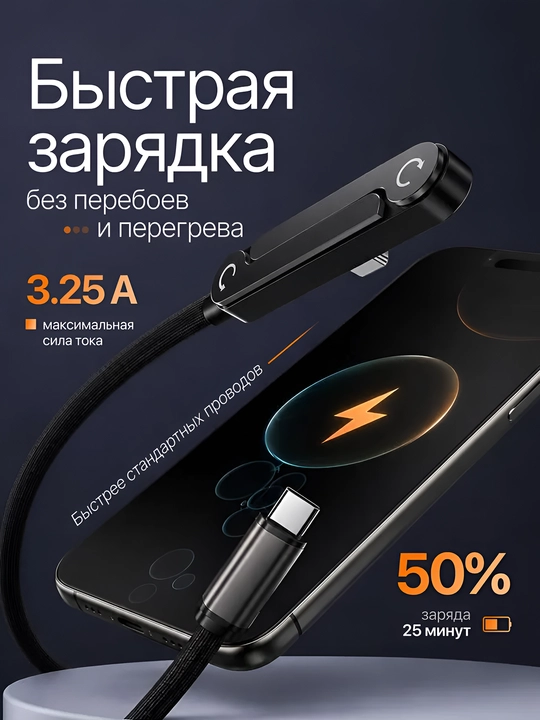 Кабель Type-C - Type-C со встроенной складной подставкой 240W, быстрая зарядка, 1.5 м