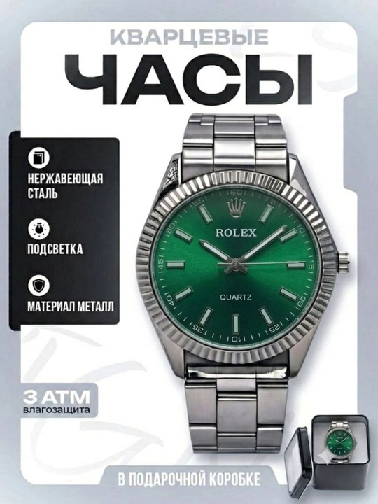 Мужские часы, наручные часы, в классическом стиле, Rolex, кварцевые, с железным ремешком - 