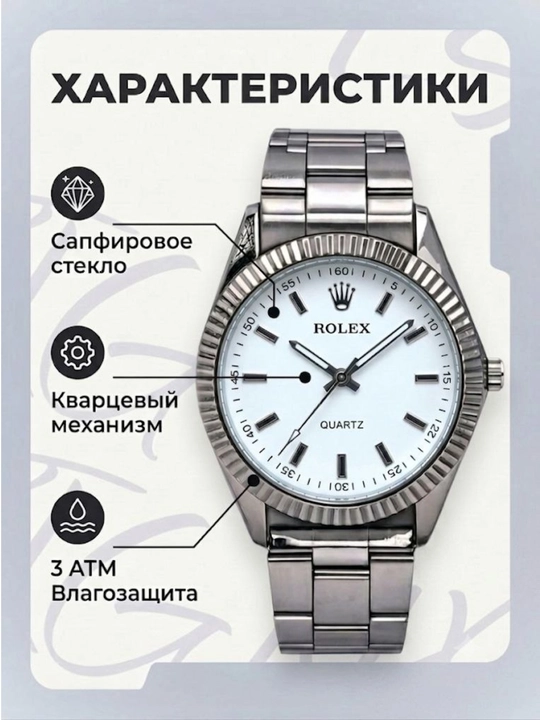Erkaklar soati, qo‘l soati, klassik uslubda, Rolex, kvars, temir tasmali