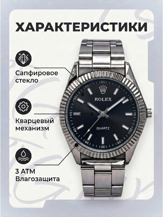 Мужские часы, наручные часы, в классическом стиле, Rolex, кварцевые, с железным ремешком