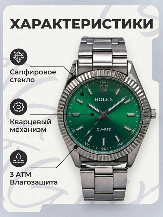 Мужские часы, наручные часы, в классическом стиле, Rolex, кварцевые, с железным ремешком