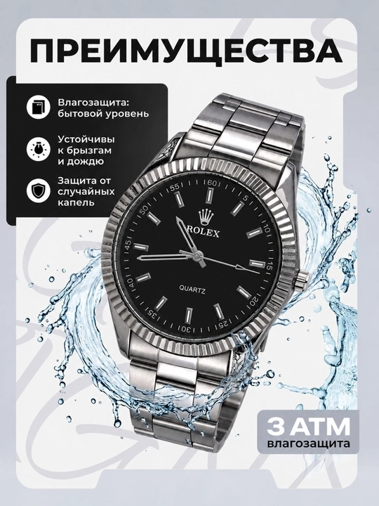 Мужские часы, наручные часы, в классическом стиле, Rolex, кварцевые, с железным ремешком