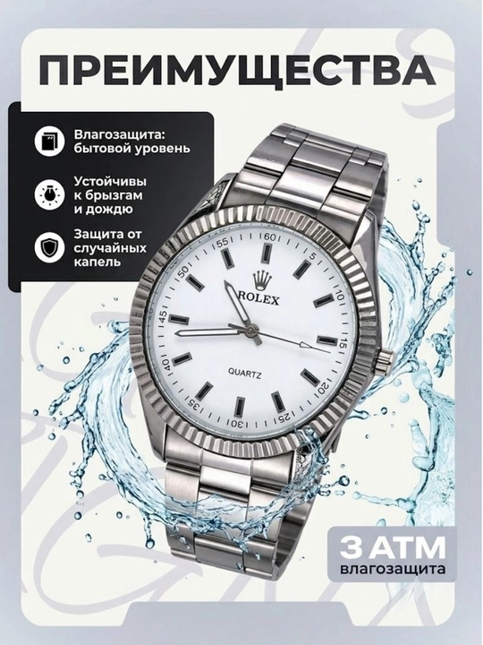 Erkaklar soati, qo‘l soati, klassik uslubda, Rolex, kvars, temir tasmali
