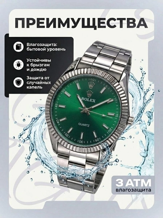 Мужские часы, наручные часы, в классическом стиле, Rolex, кварцевые, с железным ремешком