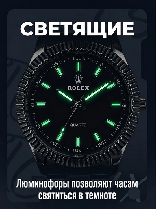 Мужские часы, наручные часы, в классическом стиле, Rolex, кварцевые, с железным ремешком