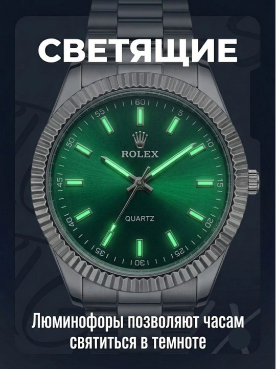 Мужские часы, наручные часы, в классическом стиле, Rolex, кварцевые, с железным ремешком