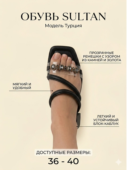 Ayollar poyabzali, ayollar yozgi sandallari, ochiq uchli yozgi, 36-40-o‘lchamlar
