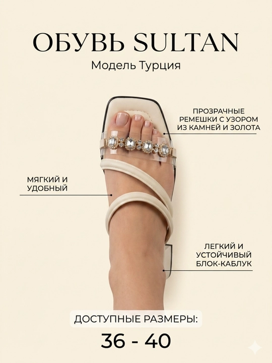 Ayollar poyabzali, ayollar yozgi sandallari, ochiq uchli yozgi, 36-40-o‘lchamlar