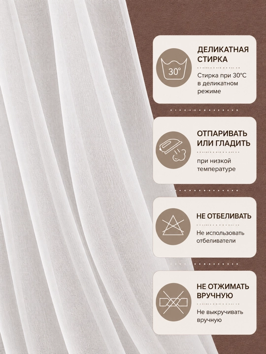 Готовый бамбуковый тюль из турецкой ткани для дома,размеры 170×300см, 170×400см, 170×500см