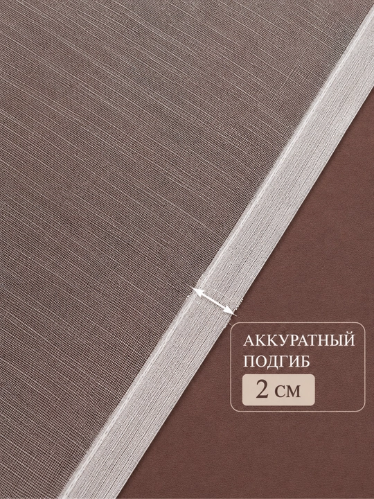 Готовый бамбуковый тюль из турецкой ткани для дома,размеры 170×300см, 170×400см, 170×500см
