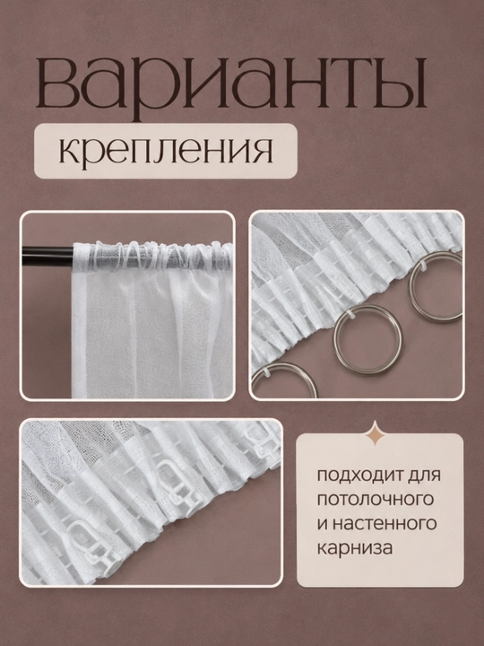 Готовый бамбуковый тюль из турецкой ткани для дома,размеры 170×300см, 170×400см, 170×500см