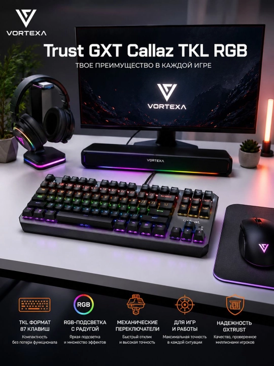 Trust GXT Callaz TKL RGB mexanik o‘yin klaviaturasi, simli