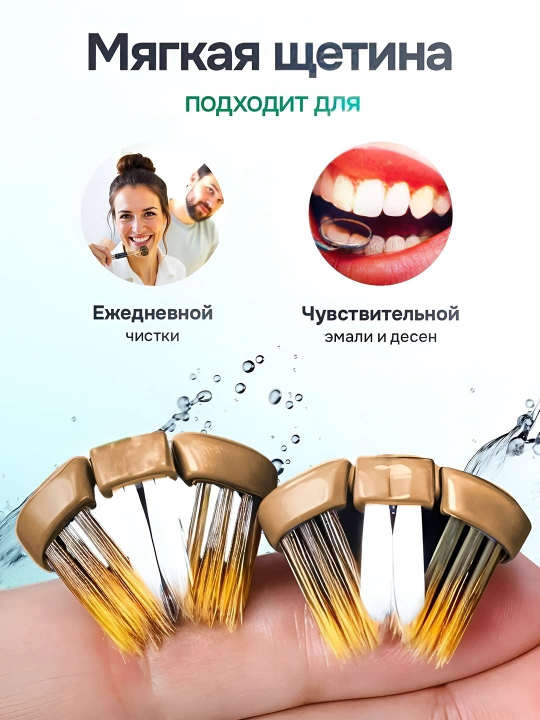 Professional 3D Soft yumshoq tish cho'tkasi – 2 dona