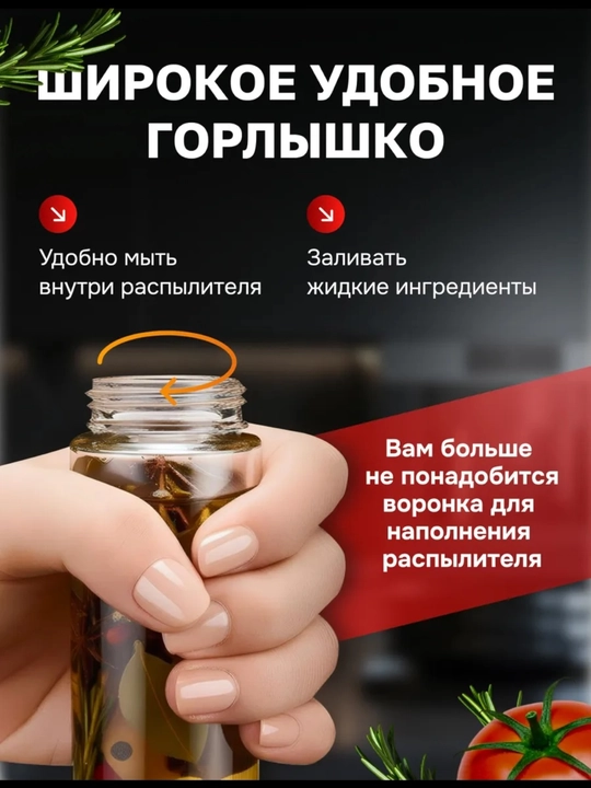 Распылитель для масла 200 мл, дозатор для масло, пульверизатор для масла, товары для кухни