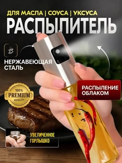 Прозрачный