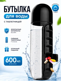 Черный