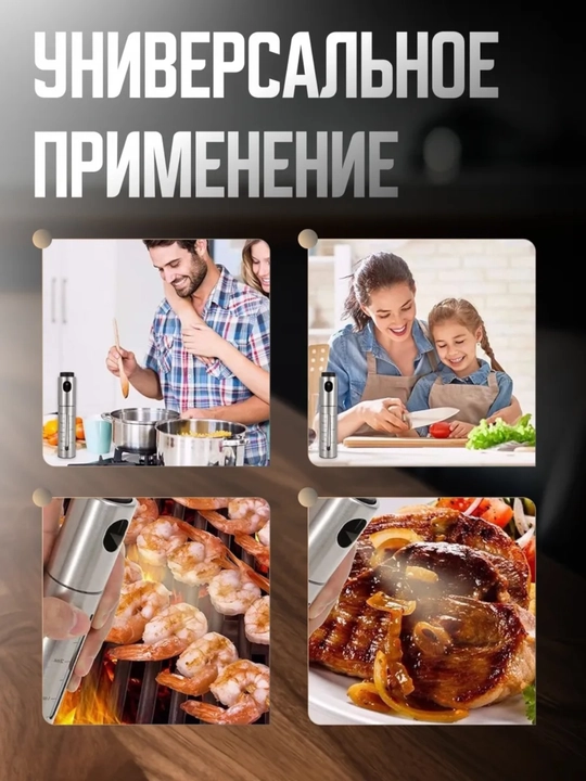Распылитель для масла 200 мл, дозатор для масло, пульверизатор для масла, товары для кухни