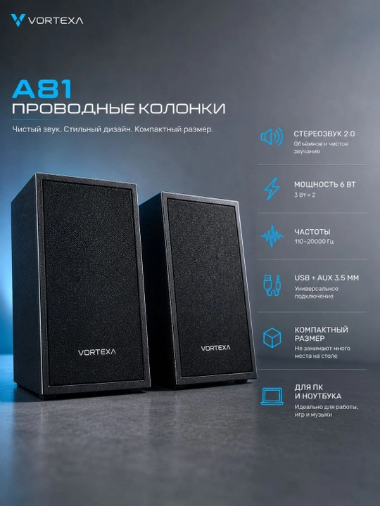 Компьютерные колонки Rapoo A81 2.0, проводные, USB, 3 Вт