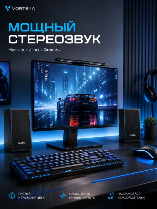 Компьютерные колонки Rapoo A81 2.0, проводные, USB, 3 Вт