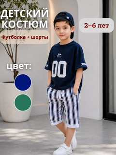 Синий