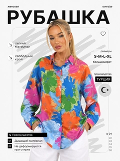 Fuksiya